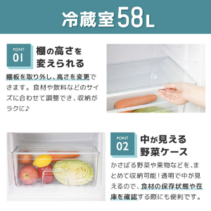 サンコー 83Lすっきりサイズ2ドア冷蔵庫 ホワイト TKNT25AWH-イメージ7