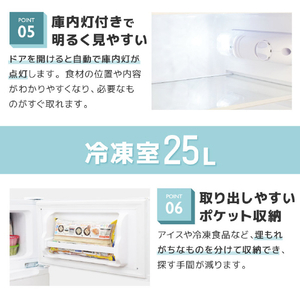 サンコー 83Lすっきりサイズ2ドア冷蔵庫 ホワイト TKNT25AWH-イメージ9