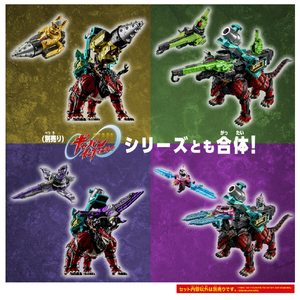 バンダイ 【特典付き】DX角獣エンカク&オメガホーンセット DXｴﾝｶｸｵﾒｶﾞﾎ-ﾝｾﾂﾄ-イメージ5