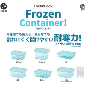 ＬＩＶ ＰＬＵＳ ロック&ロック フローズン コンテナ 450mL ブルー FCD844N-HFL101-イメージ9