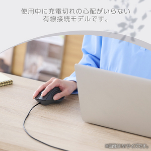 エレコム 有線接続Sサイズマウス“SHELLPHA”チルト機能付き7ボタン ブラック M-SH31UBSKBK-イメージ5