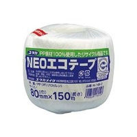 ユタカメイク 荷造り紐　NEOエコテープ　80mm巾×150m　ホワイト M-149-2