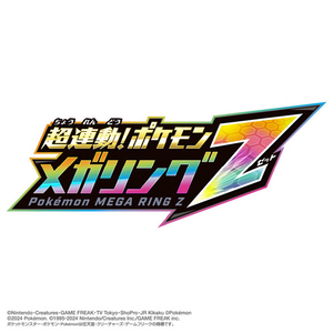 タカラトミー ポケットモンスター  超連動!ポケモン メガリングZ ﾁﾖｳﾚﾝﾄﾞｳﾎﾟｹﾓﾝﾒｶﾞﾘﾝｸﾞZ-イメージ7