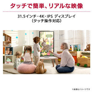 LGエレクトロニクス 31．5型液晶ディスプレイ LG Smart Monitor 32U880SA-W-イメージ2