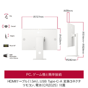 LGエレクトロニクス 31．5型液晶ディスプレイ LG Smart Monitor 32U880SA-W-イメージ6