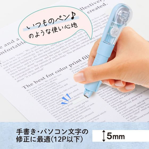 プラス ホワイパーPL 5mm ブルー FCF458T-WH-1905/52-133-イメージ7
