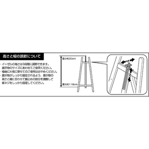 アイリスオーヤマ イーゼル1300 ナチュラル F859963-ESL-2-イメージ4