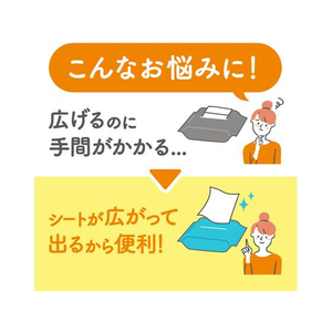 クレシア スコッティ ウェットタオル 消毒 アルコールタイプ 40枚 3コパック FCV2568-77127-イメージ7