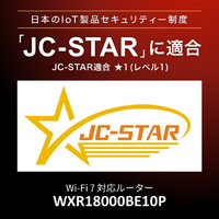 バッファロー WXR18000BE10P 無線ルーター グラファイトブラック バッファロー WXR18000BE10P 無線ルーター グラファイトブラック