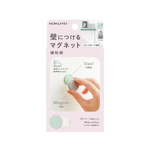 コクヨ 壁につけるマグネット 補助板 丸 グリーン5枚 FC731PK-LSW-MGP100G-イメージ2