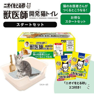 ライオン ニオイをとる砂 獣医師開発猫トイレスタートセット FCD621M-イメージ2