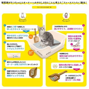 ライオン ニオイをとる砂 獣医師開発猫トイレスタートセット FCD621M-イメージ4