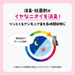 ライオン ニオイをとる砂 獣医師開発猫トイレスタートセット FCD621M-イメージ7