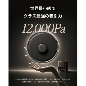 SWITCHBOT ロボット掃除機 K11+ Pro ブラック W3004101-イメージ5