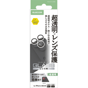 エレコム iPhone17 Pro用カメラレンズガラスフィルム 超透明 ブラック PM-A25CFLLGARBK エレコム iPhone17 Pro用カメラレンズガラスフィルム 超透明 ブラック PM-A25CFLLGARBK