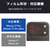エレコム iPhone17 Pro用カメラレンズガラスフィルム 超透明 ブラック PM-A25CFLLGARBK-イメージ2