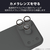 エレコム iPhone17 Pro用カメラレンズガラスフィルム 超透明 ブラック PM-A25CFLLGARBK-イメージ3