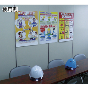 つくし 熱中症対策ポスター 熱中症にかかったら つくし 熱中症対策ポスター P-91D-イメージ3