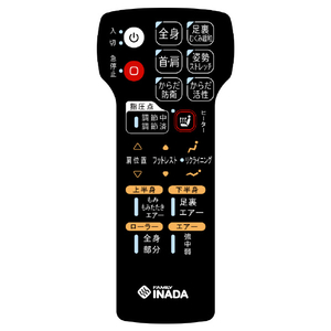 ファミリーイナダ マッサージチェア e angle select グレー ﾃﾝｼﾞﾖｳAIC-E300E3(HD)-イメージ2