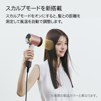 ダイソン HD16AS Dyson Supersonic Nural Shineヘアドライヤー