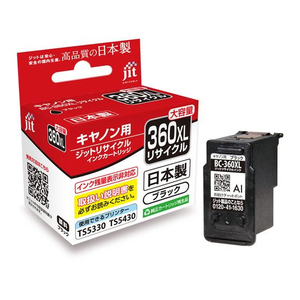 ジット キヤノン BC-360XL ブラック リサイクルインク FCD893P-JIT-C360BXL-イメージ1