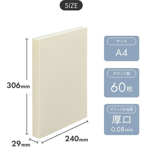 リヒトラブ Mutual クリヤーブック A4 アイボリー ポケット60枚 FCK569F-N2402-16-イメージ7