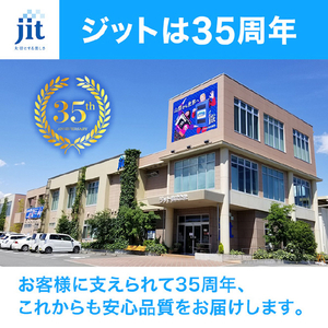 JIT エプソン(EPSON) IC5CL59対応ジットリサイクルインクカートリッジ 5色パック BK/C/M/Y JIT-E595P-イメージ2