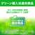 JIT エプソン(EPSON) IC5CL59対応ジットリサイクルインクカートリッジ 5色パック BK/C/M/Y JIT-E595P-イメージ4