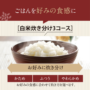 象印 IH炊飯ジャー 極め炊き(5．5合炊き) スレートブラック NW-QB10-BZ-イメージ4