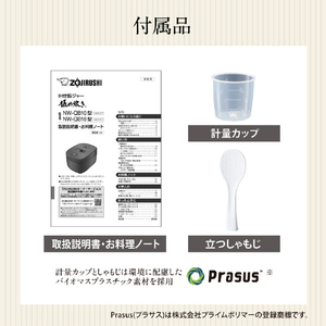 象印 IH炊飯ジャー 極め炊き(5．5合炊き) スレートブラック NW-QB10-BZ-イメージ9