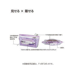 コクヨ ペンケース ピープライト アイシーブルー FC614MS-F-VBF245-3-イメージ7