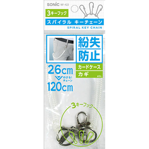 ソニック スパイラルキーチェーン 26cm-120cm 透明 FCG289Y-NF-422-T-イメージ2