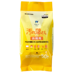 エレコム 汚れ落としお徳用ウェットクリーニングティッシュ(50枚入) WC-AL50H-イメージ1