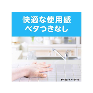 アース製薬 アルコール除菌EX 日本製 除菌スプレー FC30628-イメージ6