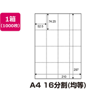 中川製作所 マルチPOP用紙[白]A4 16分割 1000枚 FCB5137-0000-302-A4W1