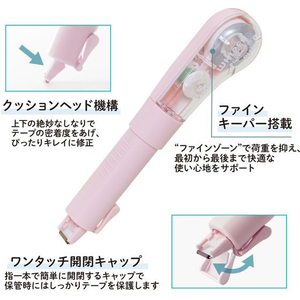 プラス ホワイパーPL 5mm ピンク FCF459T-WH-1905/52-134-イメージ2