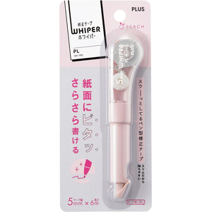 プラス ホワイパーPL 5mm ピンク FCF459T-WH-1905/52-134-イメージ5