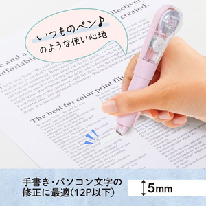 プラス ホワイパーPL 5mm ピンク FCF459T-WH-1905/52-134-イメージ7