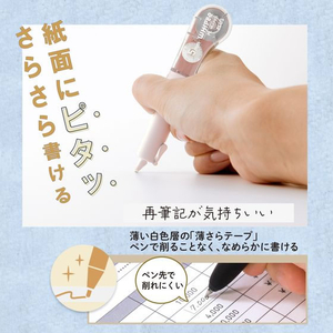 プラス ホワイパーPL 5mm ピンク FCF459T-WH-1905/52-134-イメージ8