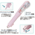 プラス ホワイパーPL 5mm ピンク FCF459T-WH-1905/52-134-イメージ2