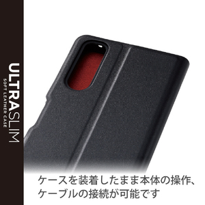 エレコム Xperia 10 IV用ソフトレザーケース ブラック PM-X222PLFUBK-イメージ6