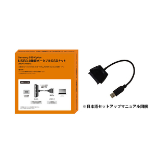 ITGマーケティング USB3．0接続ポータブルSSDキット SamsungSSDオプション SMOP-U3PSSD/K-イメージ1