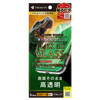 トリニティ iPhone 18 Pro用 / 17 Pro用 / 17用 [FLEX 3D] Dinorex 高透明 複合フレームガラス ブラック TR-IP26M3-G3-DRCCBK
