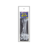 タカ印 ワンタッチロックリーム 125mm 100本×5袋 FC25413-37-551