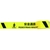 セーフラン安全用品 セーフラン/耐摩耗標識テープ 安全通路 PEDESTRIAN WALKWAY FC936HJ-2069004-イメージ3