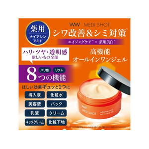明色化粧品 薬用メディショットオールインワンジェル 50g FCE399M-イメージ3