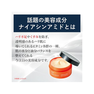 明色化粧品 薬用メディショットオールインワンジェル 50g FCE399M-イメージ4