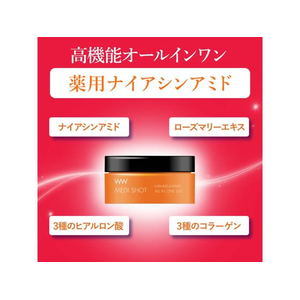 明色化粧品 薬用メディショットオールインワンジェル 50g FCE399M-イメージ5