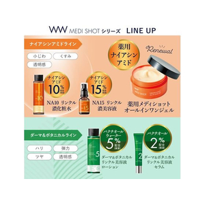 明色化粧品 薬用メディショットオールインワンジェル 50g FCE399M-イメージ8