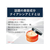 明色化粧品 薬用メディショットオールインワンジェル 50g FCE399M-イメージ4